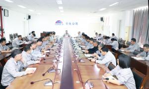 徐爱军强调：促融合 保安全 勇担当 重创新 求发展