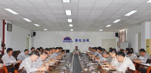 徐爱军强调：筑牢安全防线 聚力项目攻坚